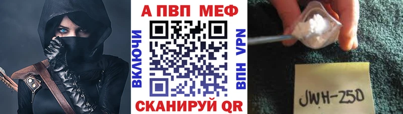 Купить где  Апрелевка  Alpha-PVP СК КРИС 