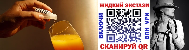 Купить закладки  Апрелевка  БУТИРАТ бутик 