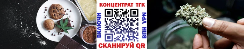 Купить  Апрелевка  Cannafood марихуана 