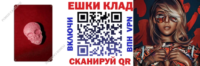 Купить закладки  Апрелевка  Экстази Philipp Plein 
