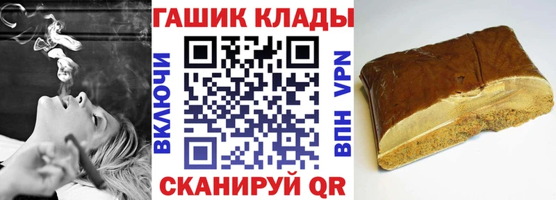 Купить  Апрелевка  ГАШ Premium 