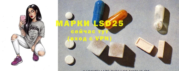 MDMA Костерёво