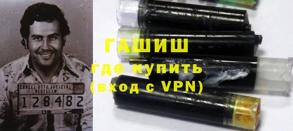 гашиш Кодинск