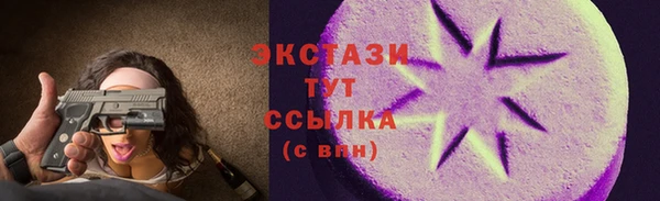MDMA Костерёво