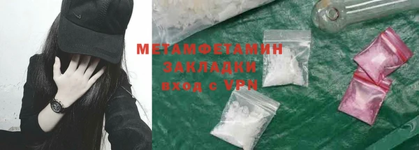 MDMA Костерёво