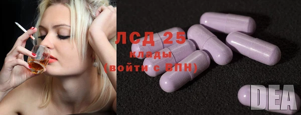 MDMA Костерёво