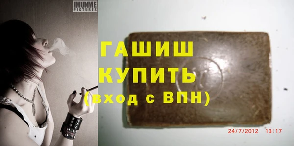 гашиш Кодинск