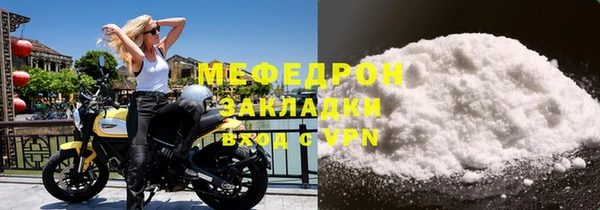 трава Коряжма