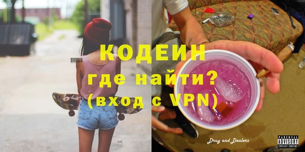 MDMA Костерёво