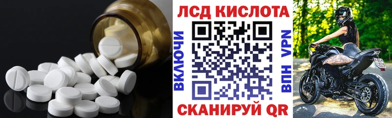 Купить закладки  Апрелевка  Лсд 25 экстази ecstasy 