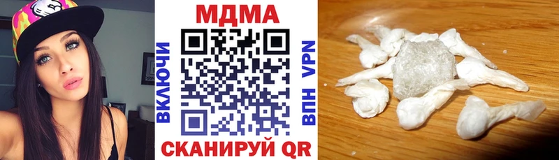 Купить где  Апрелевка  МДМА Molly 