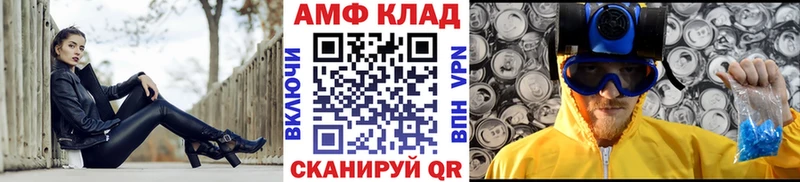Метамфетамин Декстрометамфетамин 99.9%  Купить закладки  Апрелевка 
