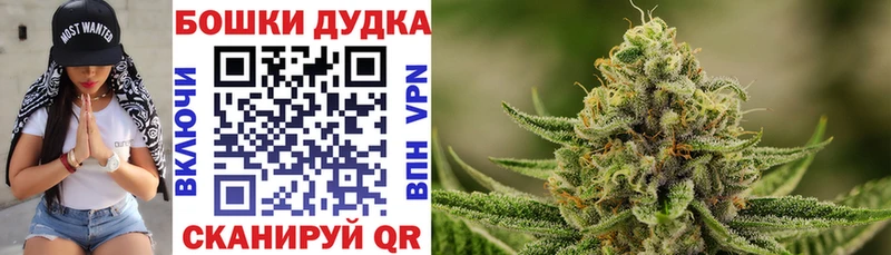 МАРИХУАНА индика  Купить закладки  Апрелевка 